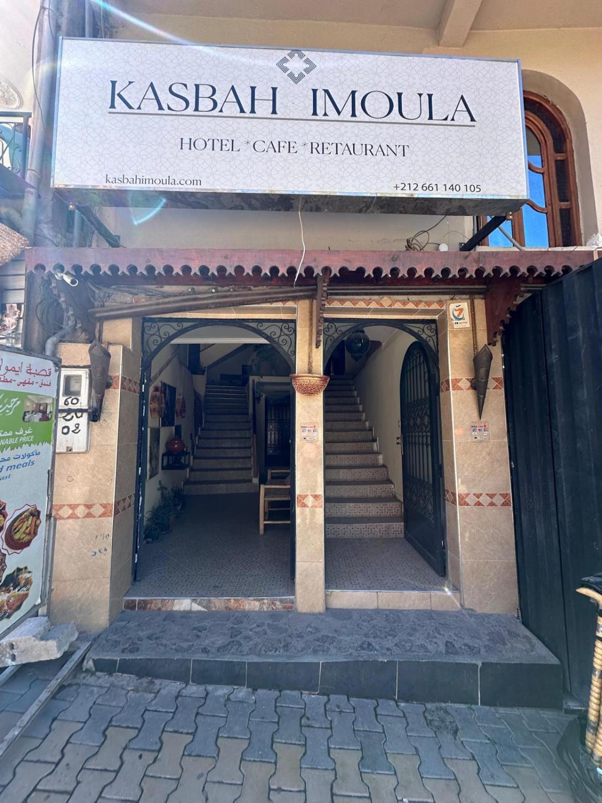 Hotel Kasbah Imoula Imlil  Exterior foto